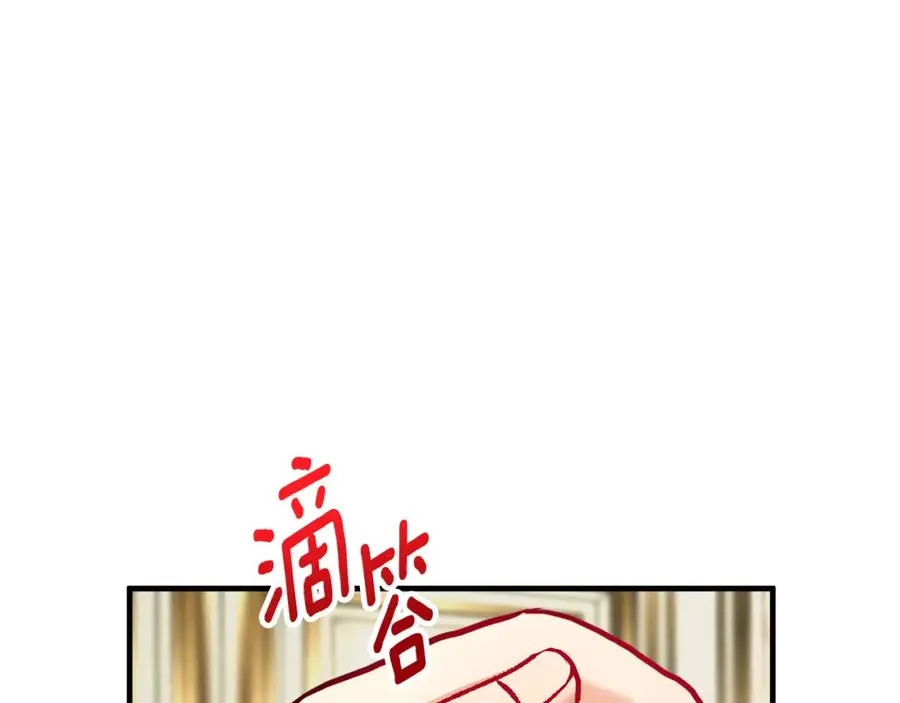 第19话 我的秘密和弱点 第47页