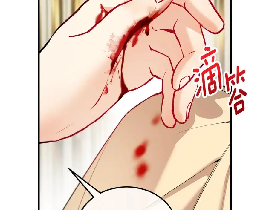 第19话 我的秘密和弱点 第48页