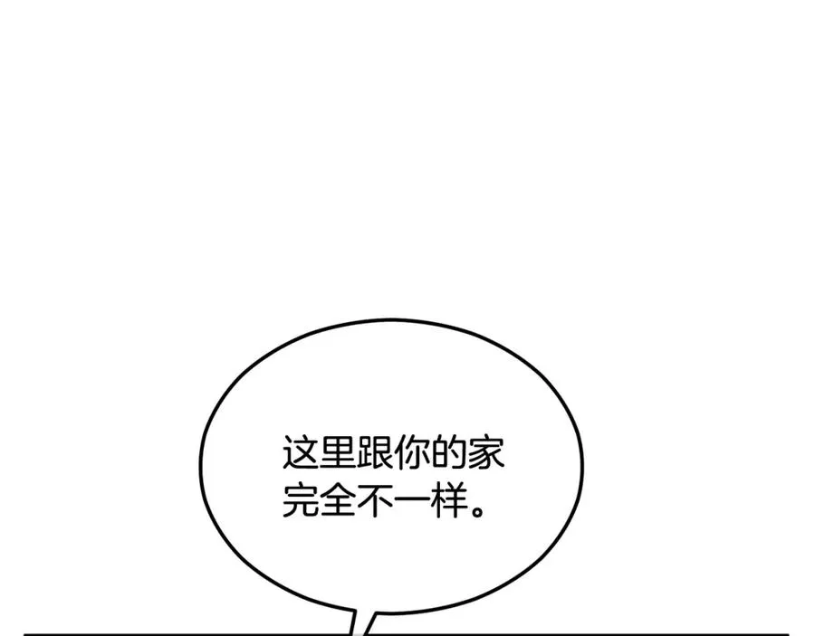 第19话 我的秘密和弱点 第108页