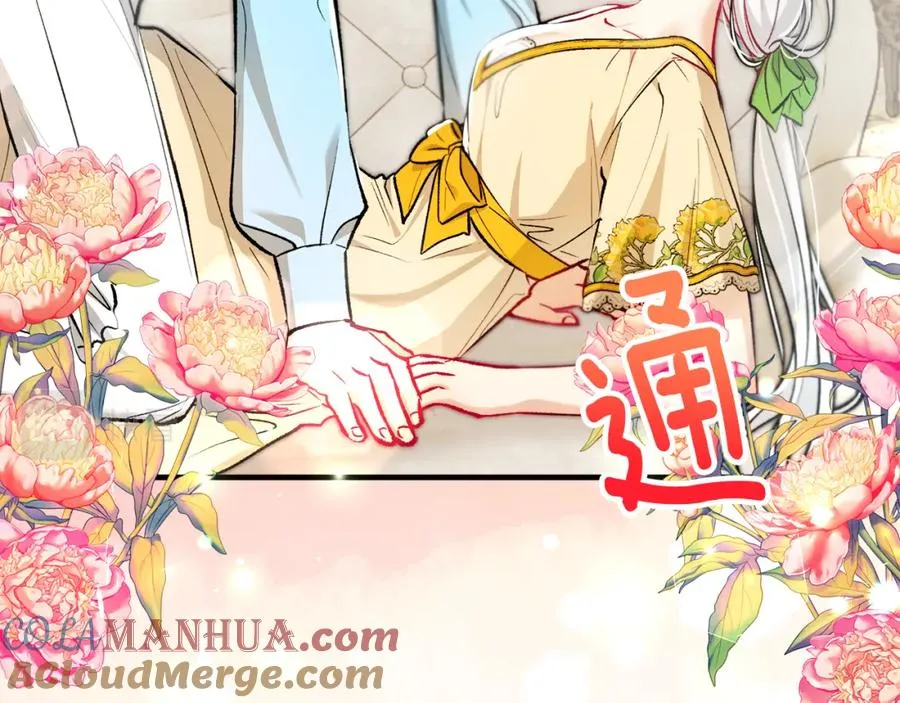 第19话 我的秘密和弱点 第141页