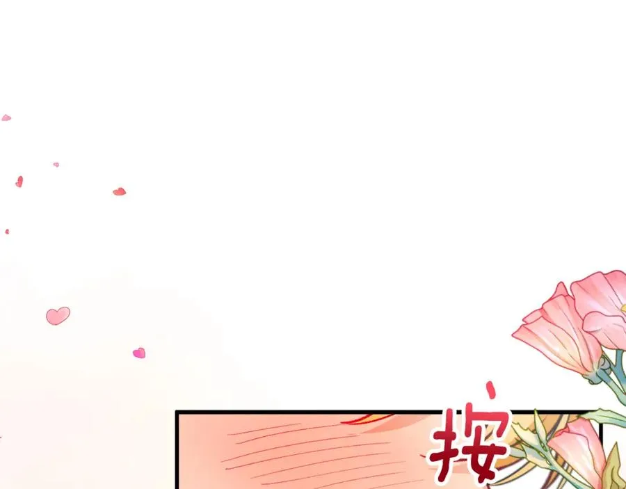 第19话 我的秘密和弱点 第148页