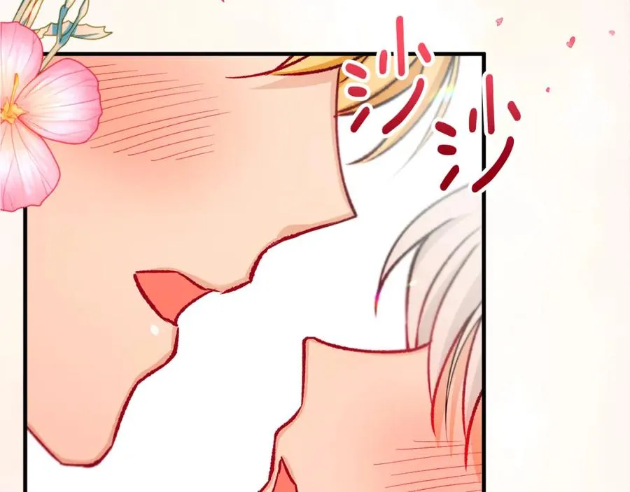 第19话 我的秘密和弱点 第151页