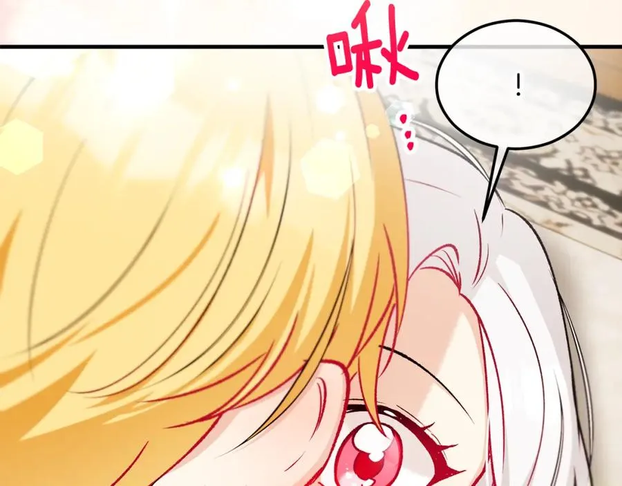 第19话 我的秘密和弱点 第154页