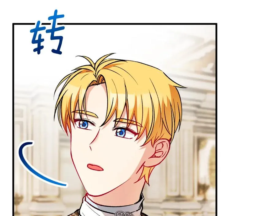 第19话 我的秘密和弱点 第160页