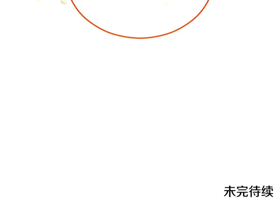 第19话 我的秘密和弱点 第190页