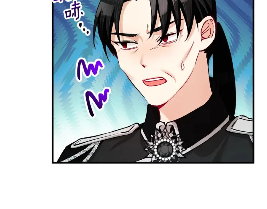 第20话 三大家族谋对策 第107页