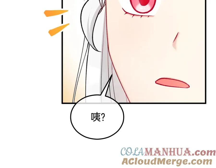 第20话 三大家族谋对策 第177页