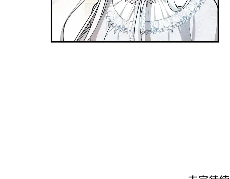 第20话 三大家族谋对策 第190页