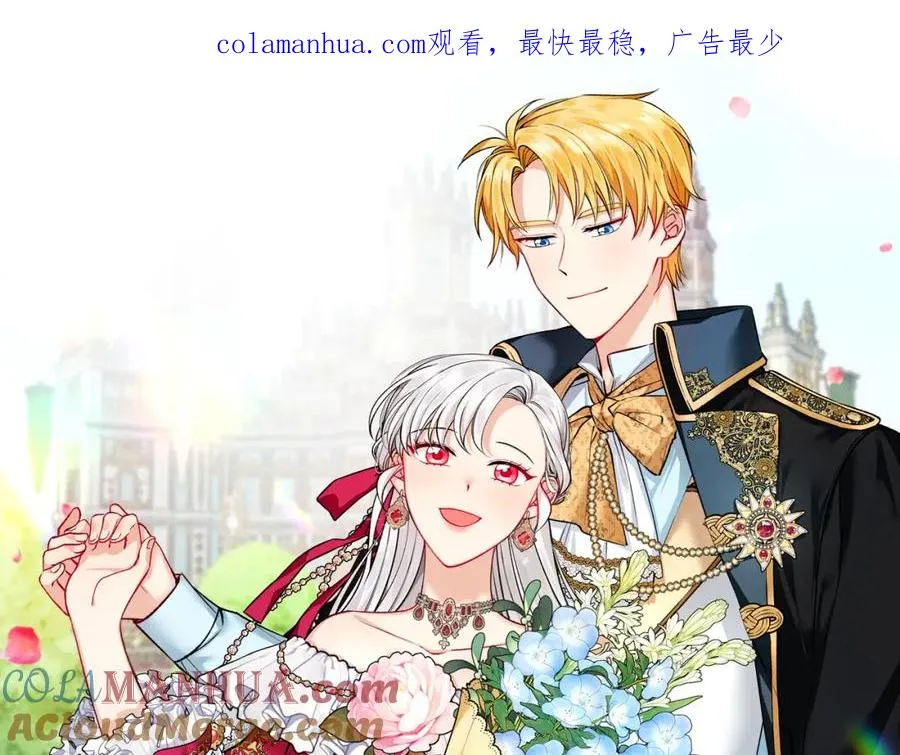 第21话 惯例的开始 第1页