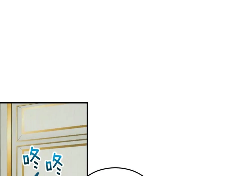 第21话 惯例的开始 第8页