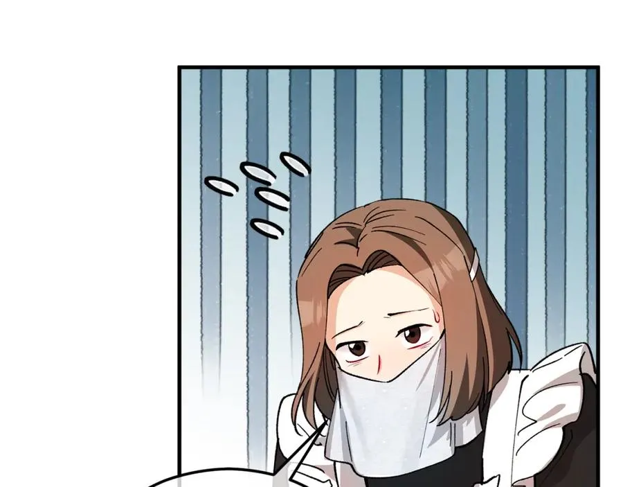 第21话 惯例的开始 第22页