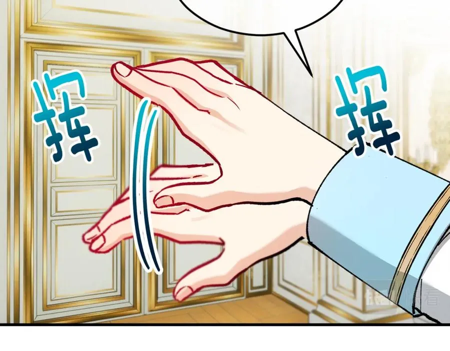 第21话 惯例的开始 第28页