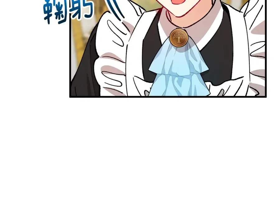 第21话 惯例的开始 第31页