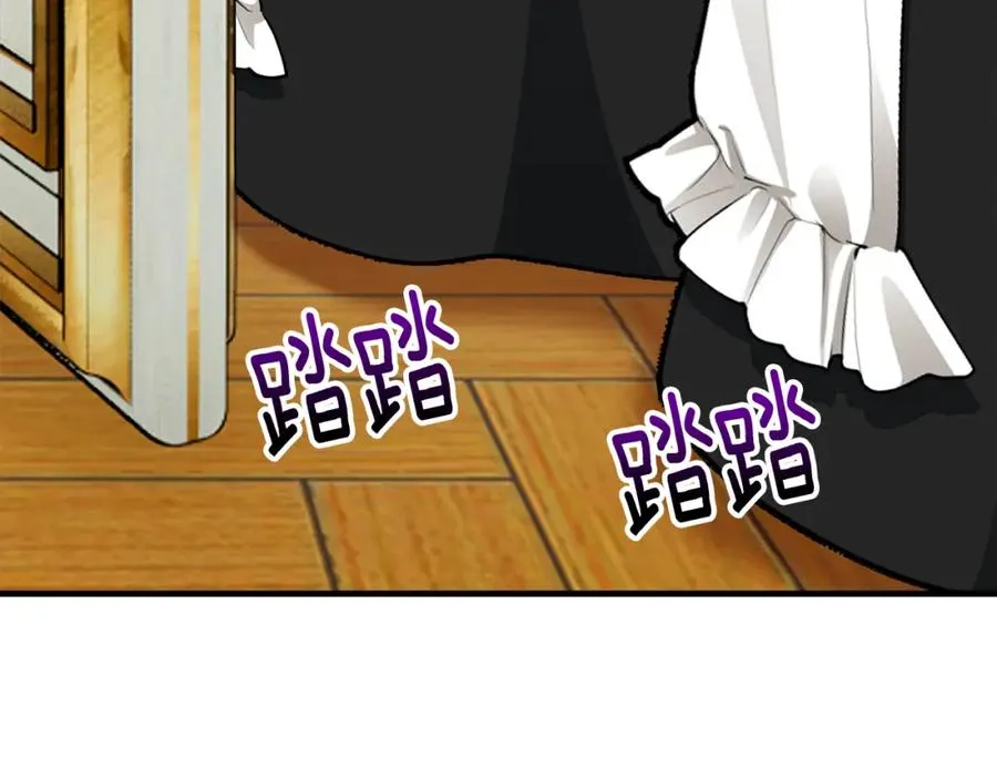 第21话 惯例的开始 第36页
