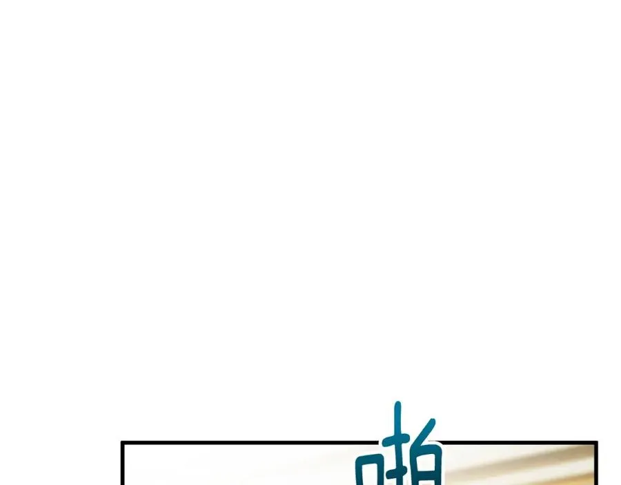 第21话 惯例的开始 第38页