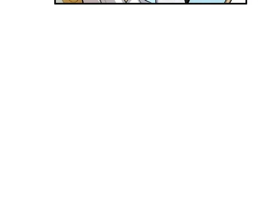第21话 惯例的开始 第98页