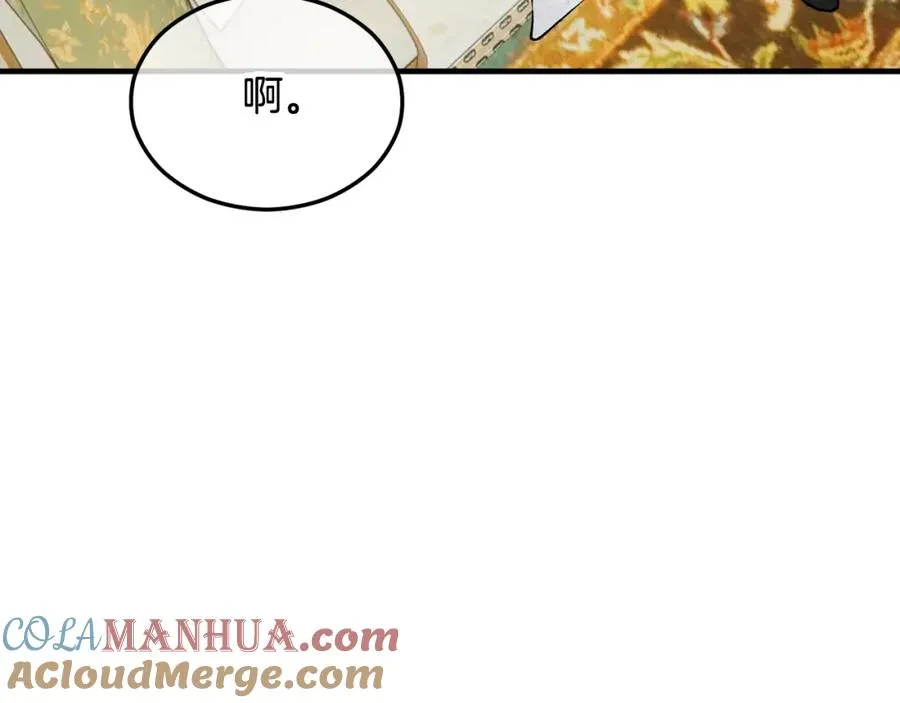第21话 惯例的开始 第105页
