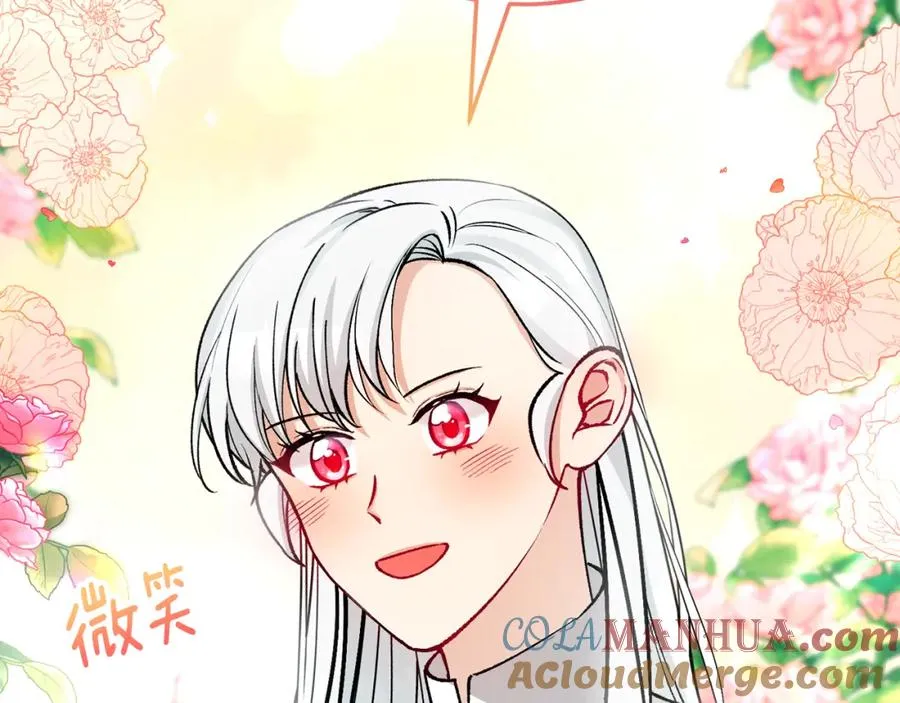 第21话 惯例的开始 第125页