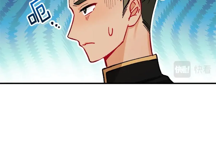 第21话 惯例的开始 第143页