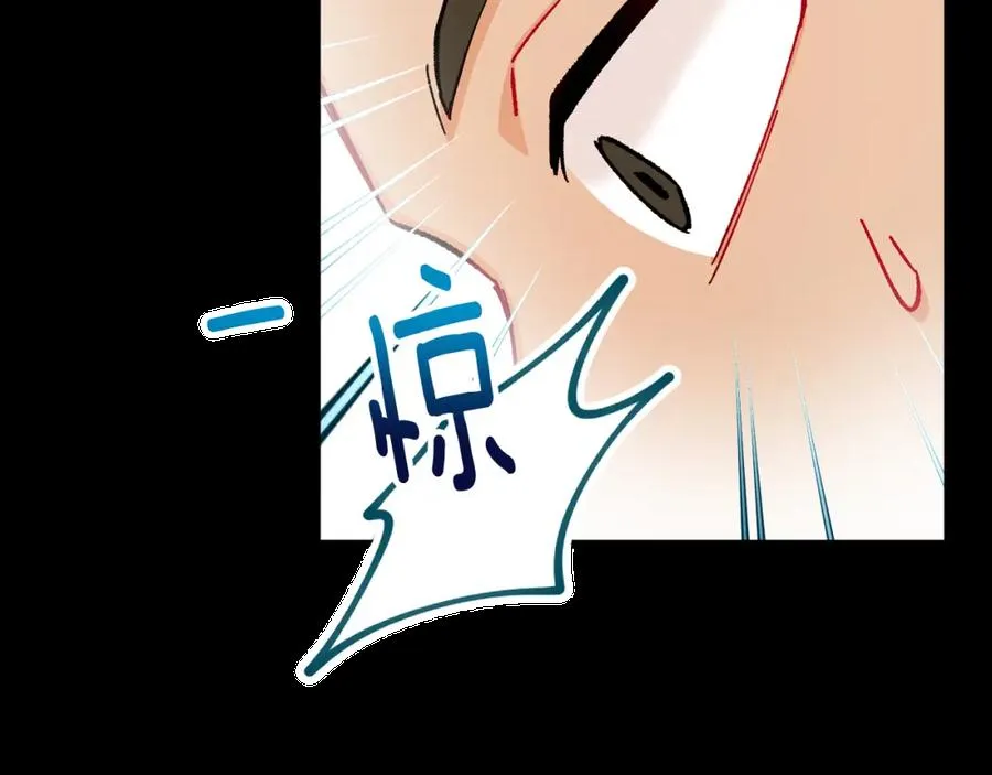 第21话 惯例的开始 第163页