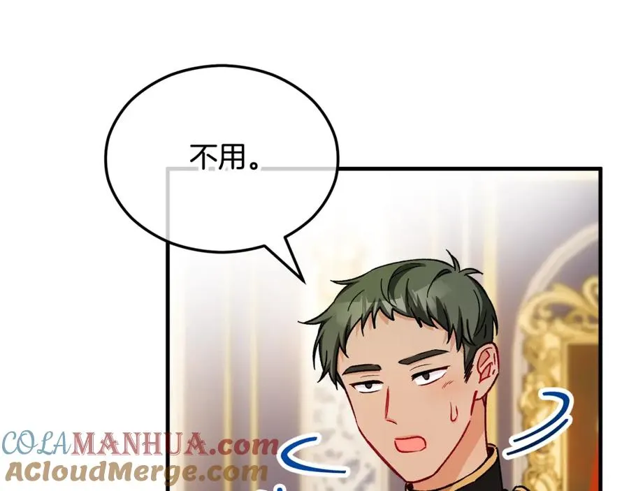第21话 惯例的开始 第169页