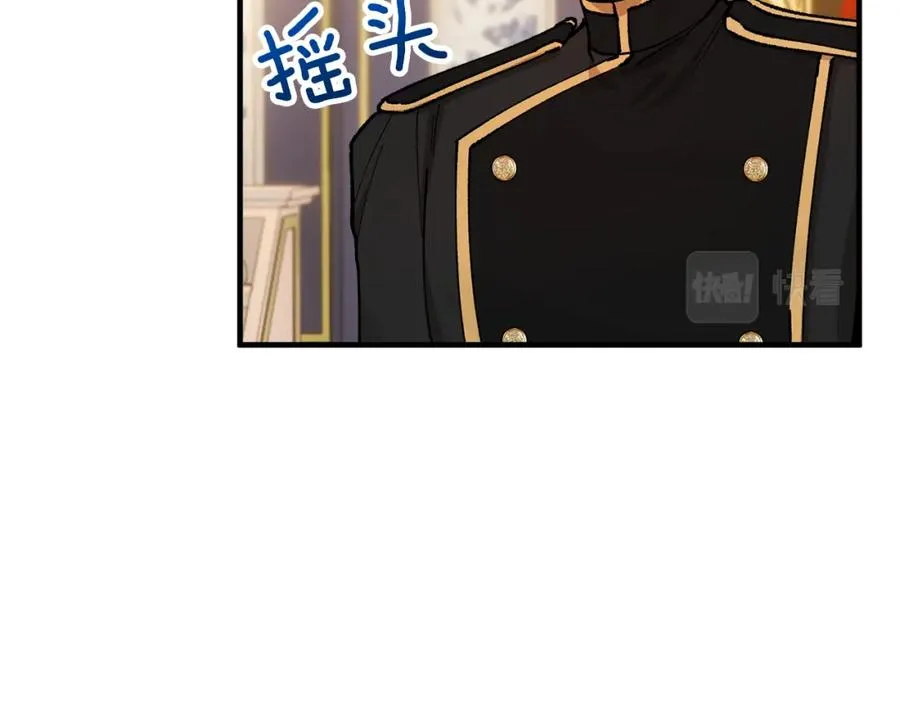 第21话 惯例的开始 第170页