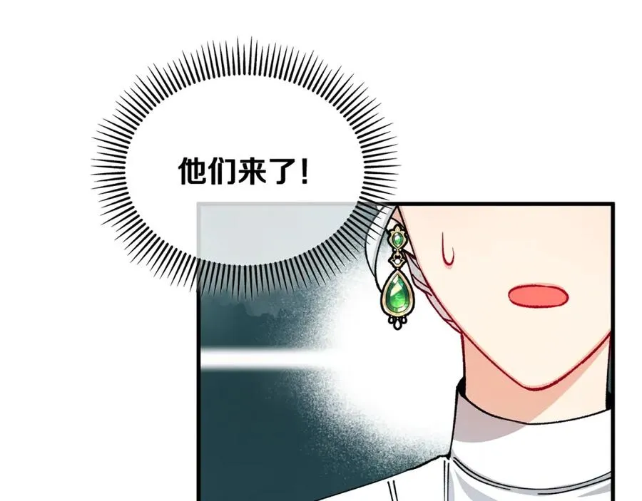 第21话 惯例的开始 第182页