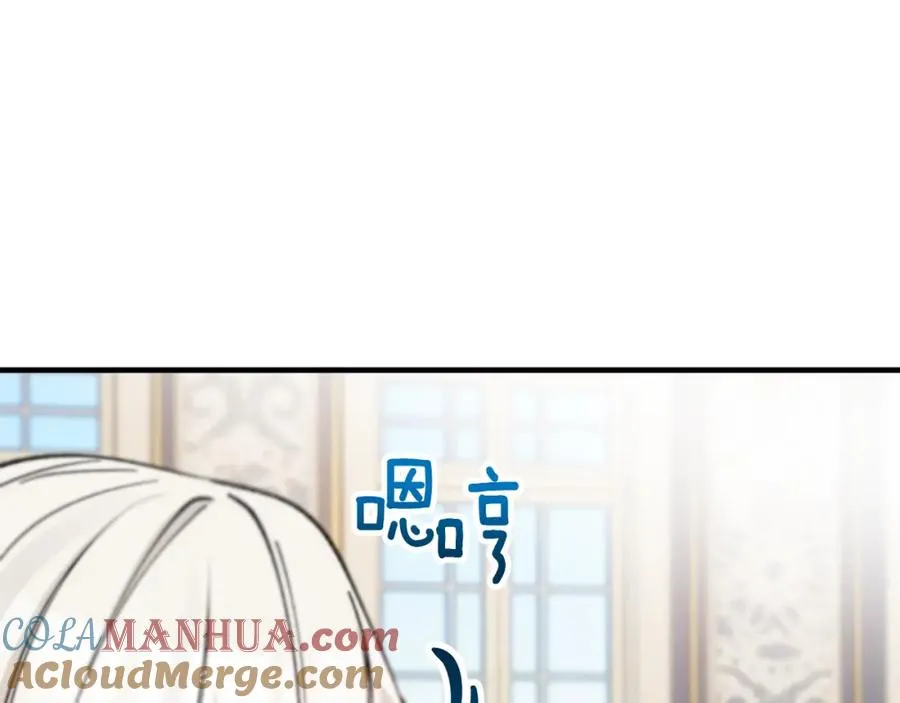 第21话 惯例的开始 第189页