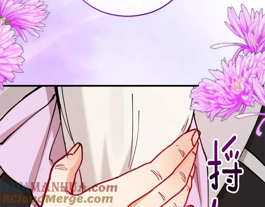 第21话 惯例的开始 第193页