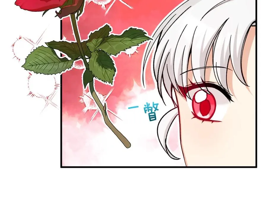 第22话 三大家族的自夸 第130页
