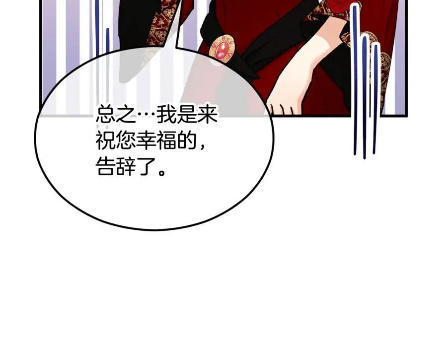 第22话 三大家族的自夸 第156页