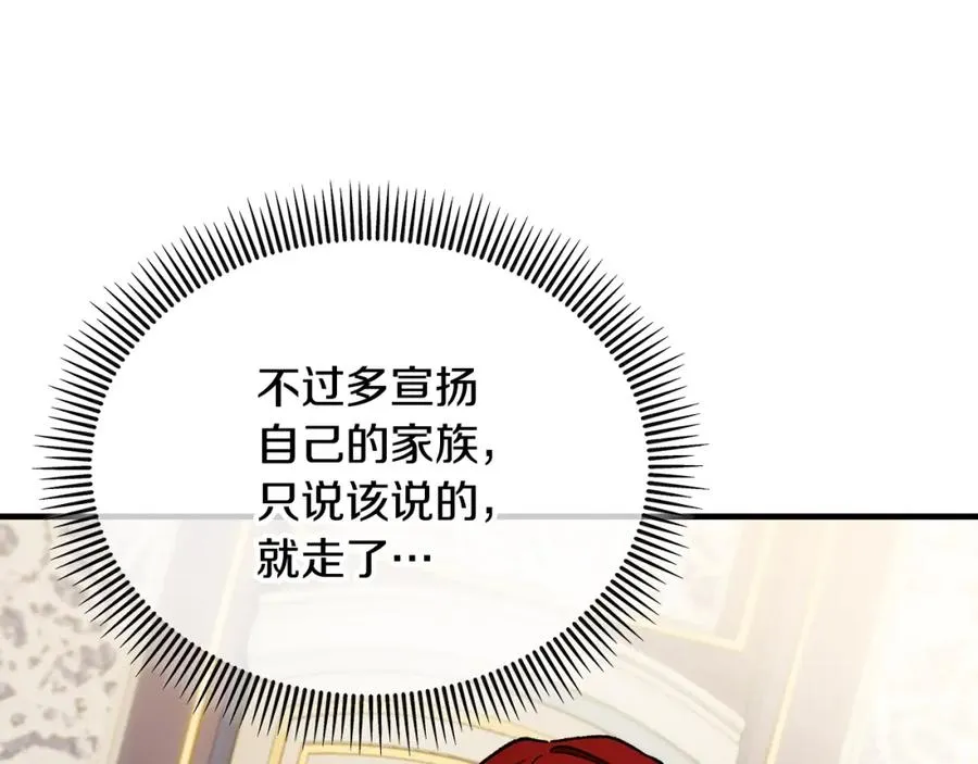 第22话 三大家族的自夸 第159页