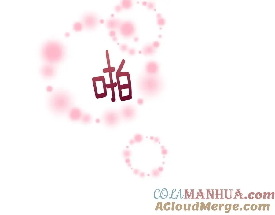 第22话 三大家族的自夸 第161页