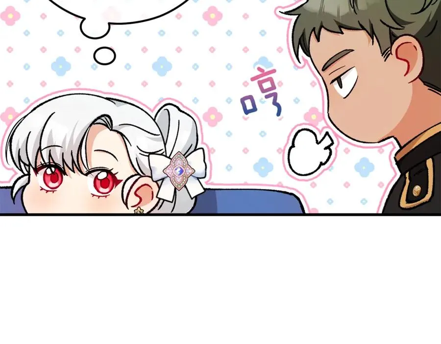 第22话 三大家族的自夸 第180页