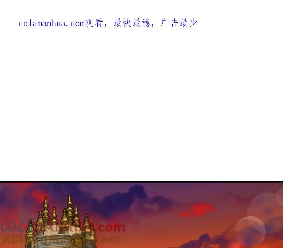 第23话 我最终的选择 第1页