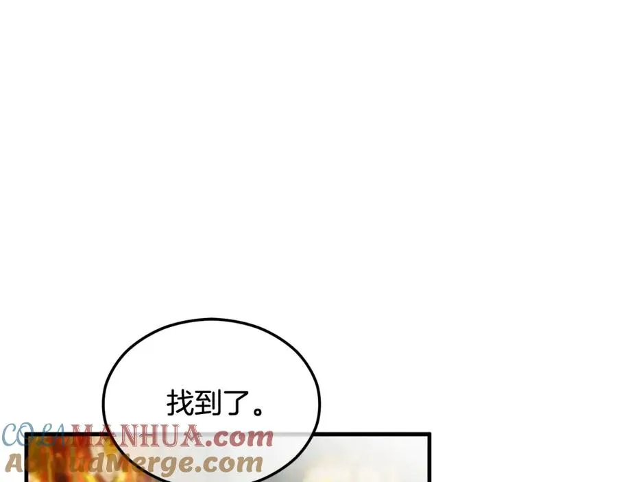 第23话 我最终的选择 第21页