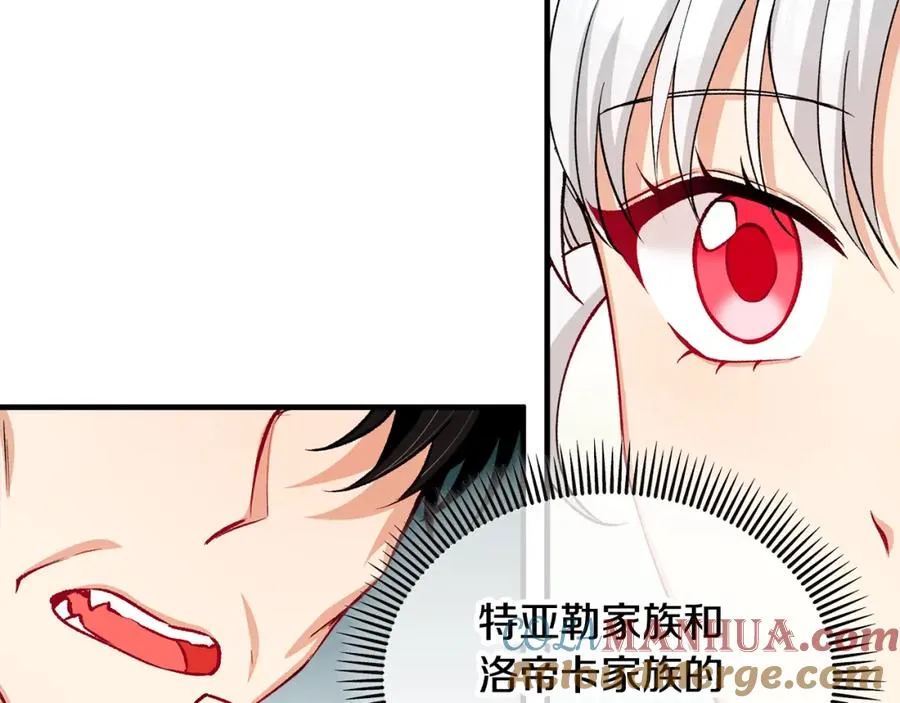 第23话 我最终的选择 第53页