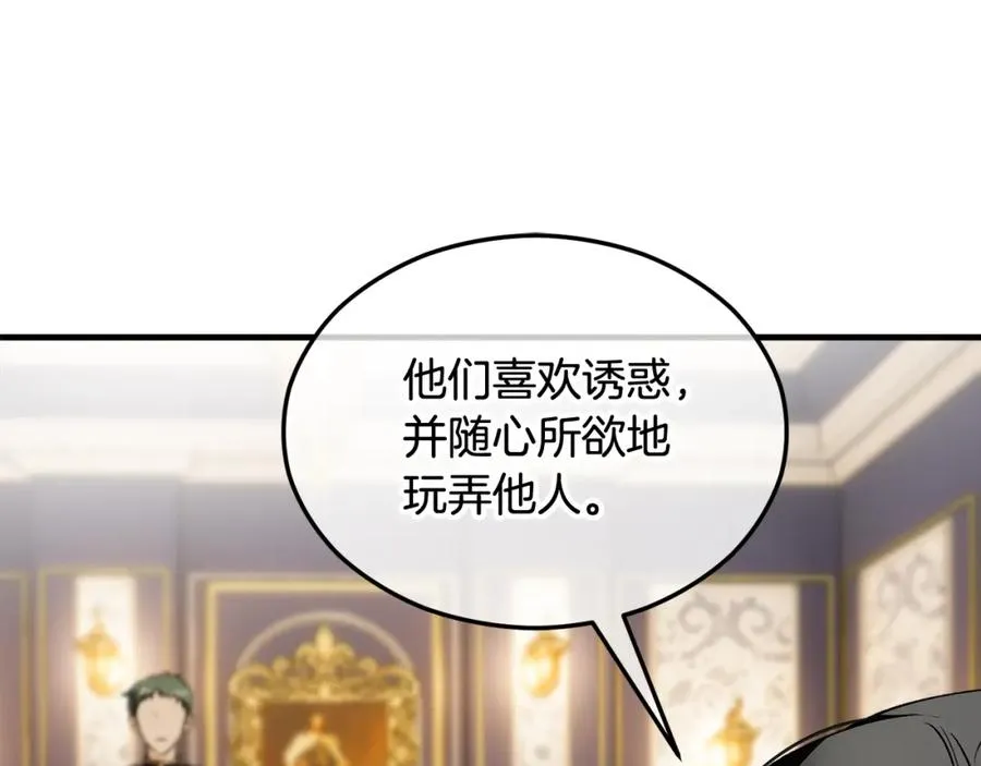 第23话 我最终的选择 第64页