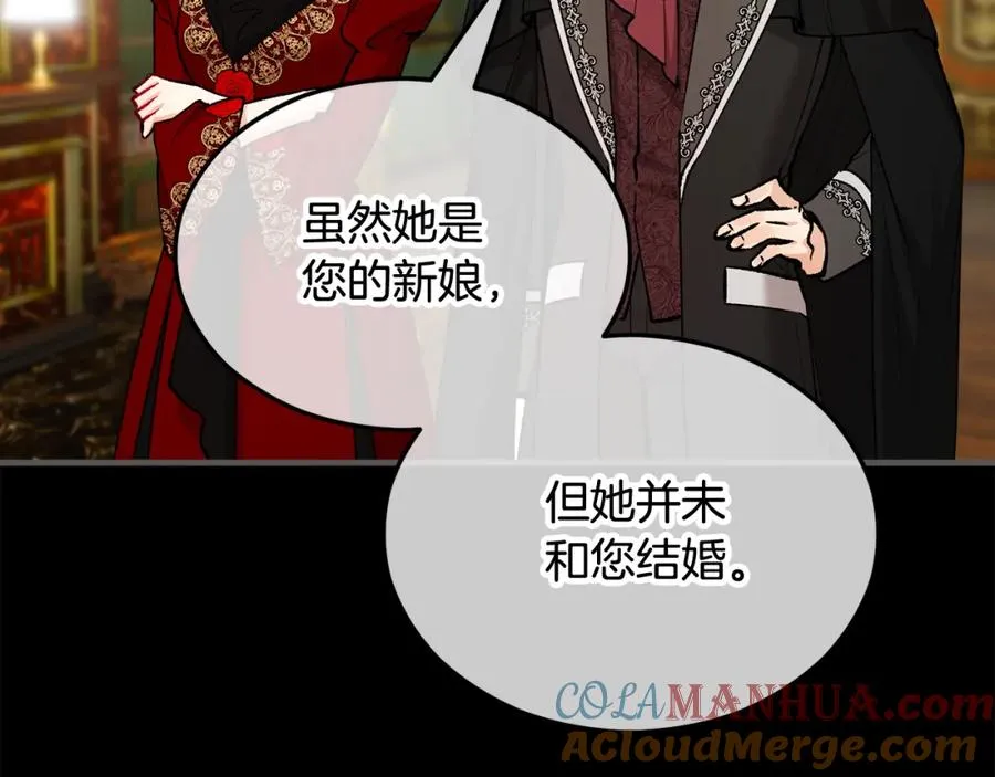 第23话 我最终的选择 第125页