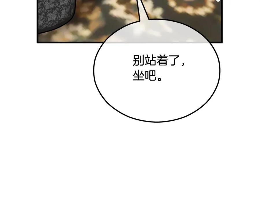 第23话 我最终的选择 第138页
