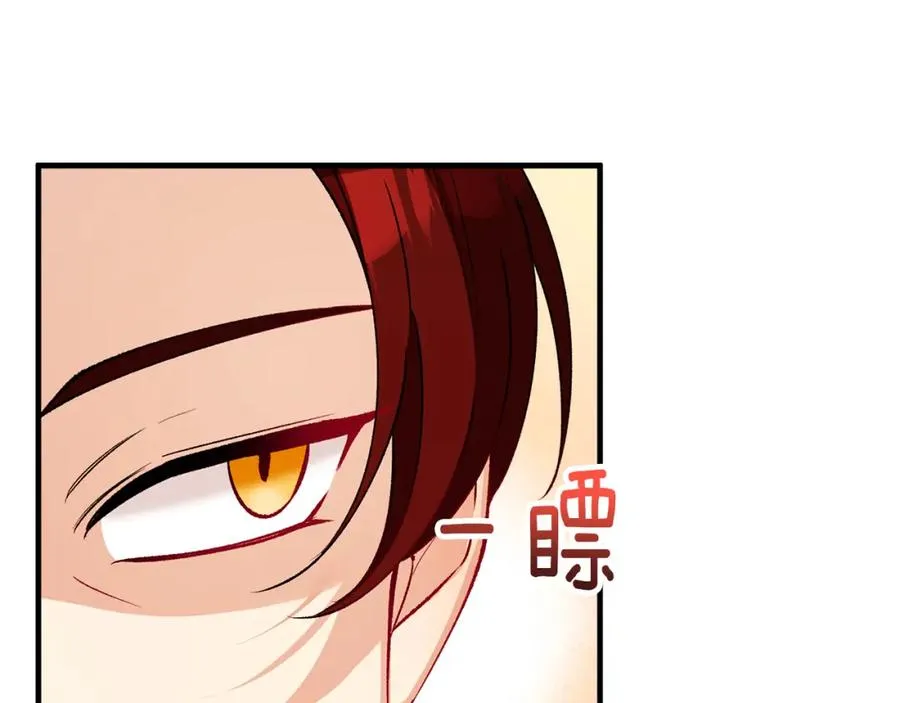 第23话 我最终的选择 第150页
