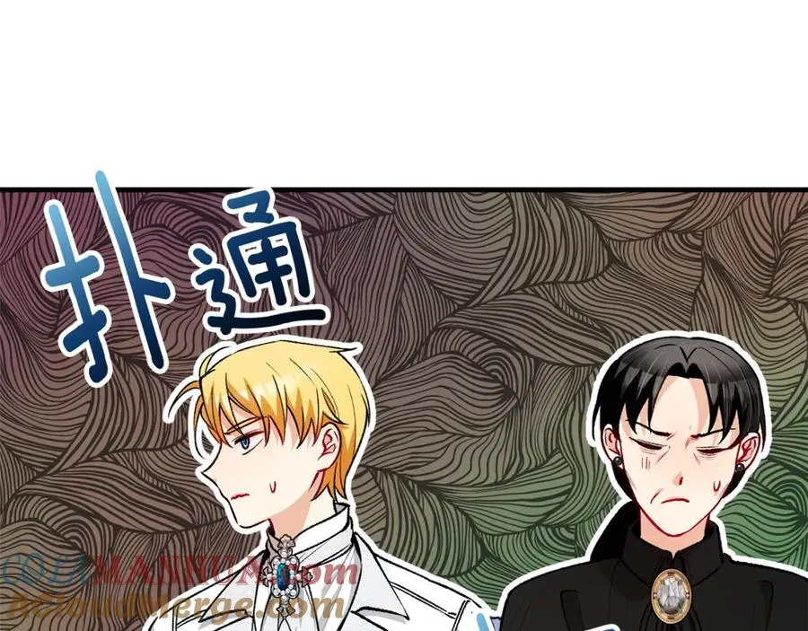 第23话 我最终的选择 第153页