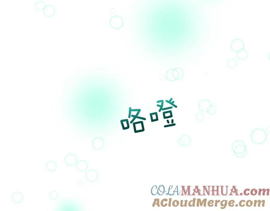 第23话 我最终的选择 第165页