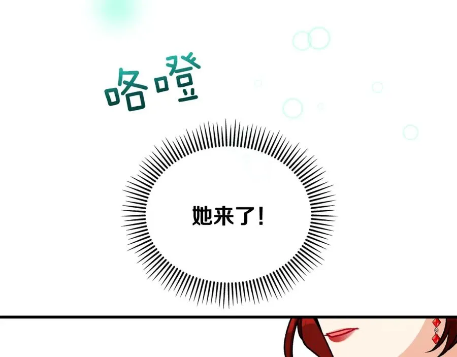 第23话 我最终的选择 第166页