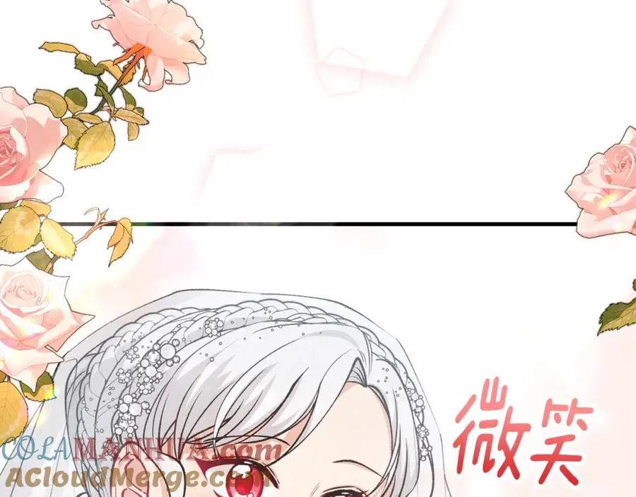 第23话 我最终的选择 第173页