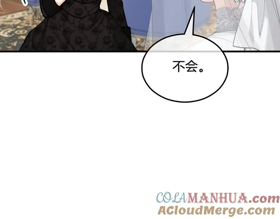 第23话 我最终的选择 第181页
