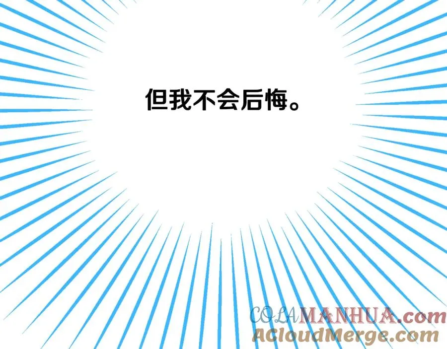 第23话 我最终的选择 第193页