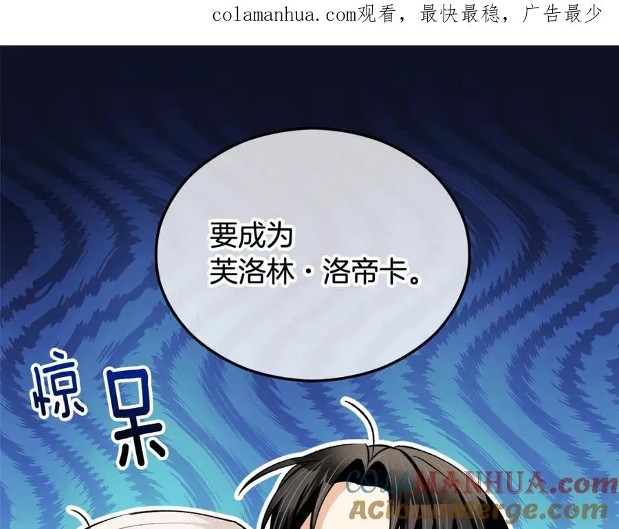 第24��� 我们结婚啦 第1页