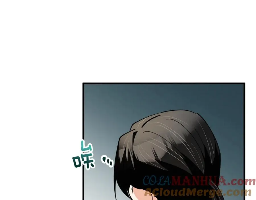第24��� 我们结婚啦 第5页
