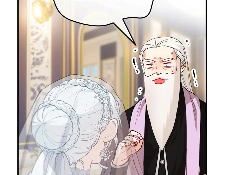 第24��� 我们结婚啦 第12页